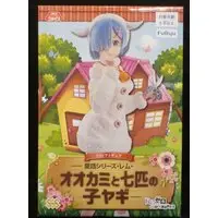 Super Special Series - Re:Zero / Rem