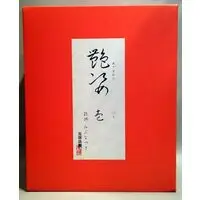 Figure - Mibu Natsuki