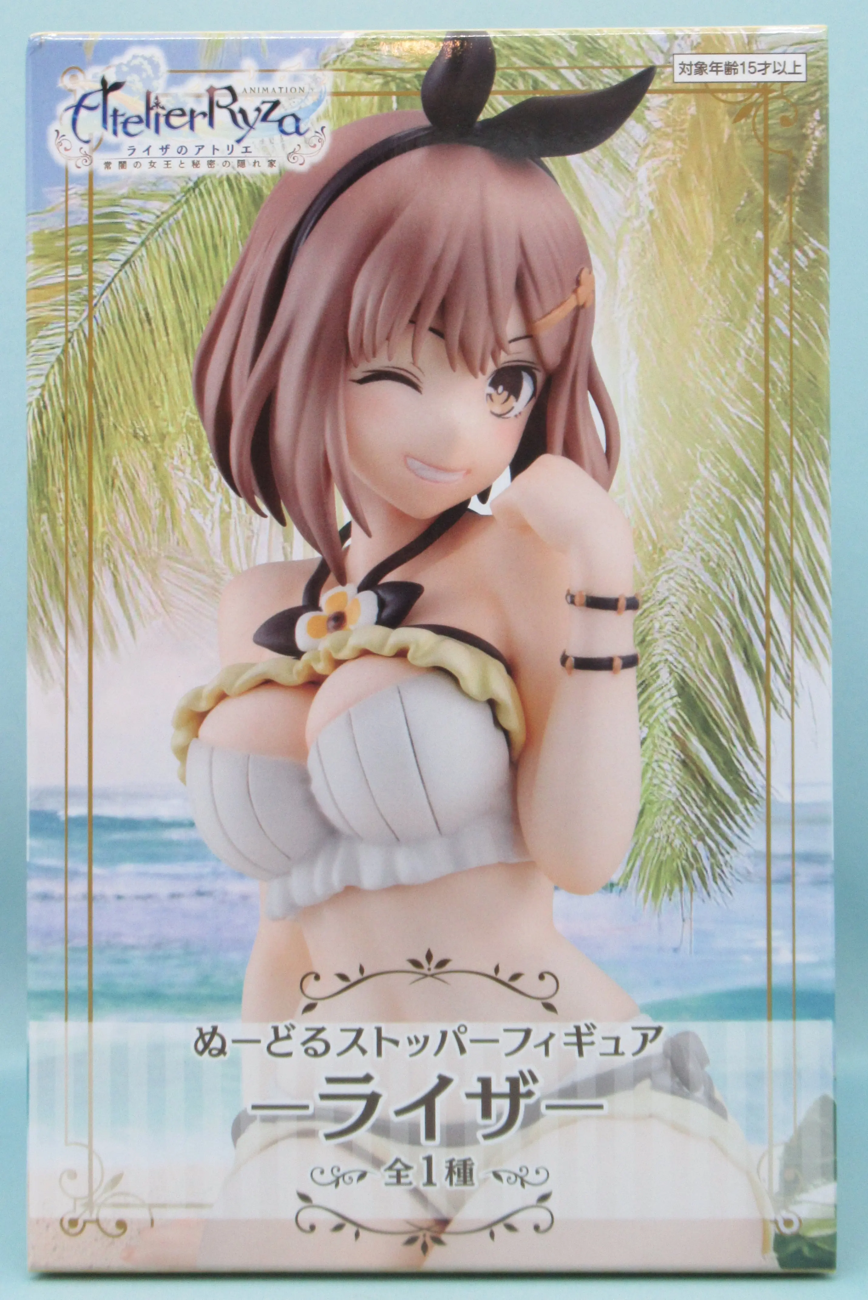 Noodle Stopper - Atelier Ryza / Reisalin Stout