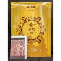 Figure - Enoto Tobari - Oda Non