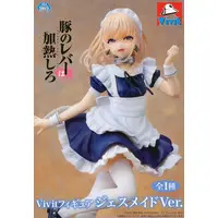 Vivit Figure - Butareba / Jess Yesma