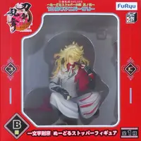Noodle Stopper - Minna no Kuji - Touken Ranbu