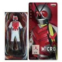 Figure - Prize Figure - Kamen Rider Series