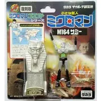 Figure - Microman