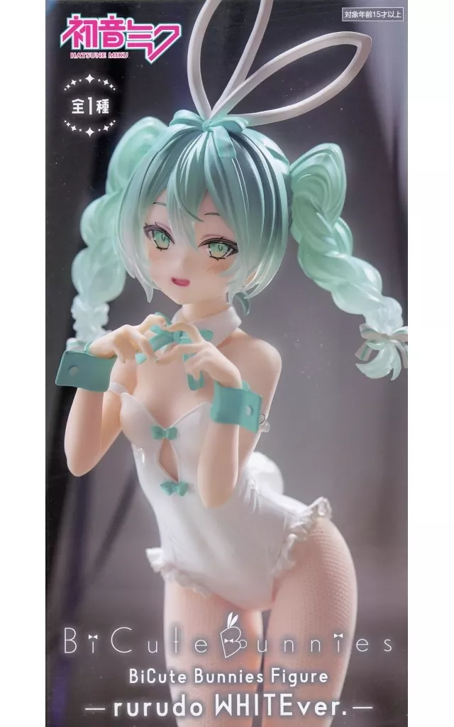 BiCute Bunnies - VOCALOID / Hatsune Miku