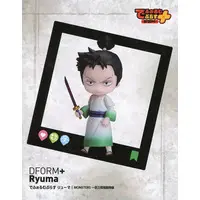 Dform+ - Monsters: 103 Mercies Dragon Damnation