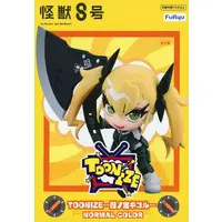 Figure - Kaiju No. 8 / Shinomiya Kikoru