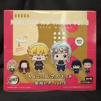 Figure - Demon Slayer: Kimetsu no Yaiba