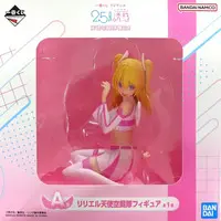 Ichiban Kuji - 2.5-jigen no Ririsa (2.5 Dimensional Seduction) / Amano Ririsa