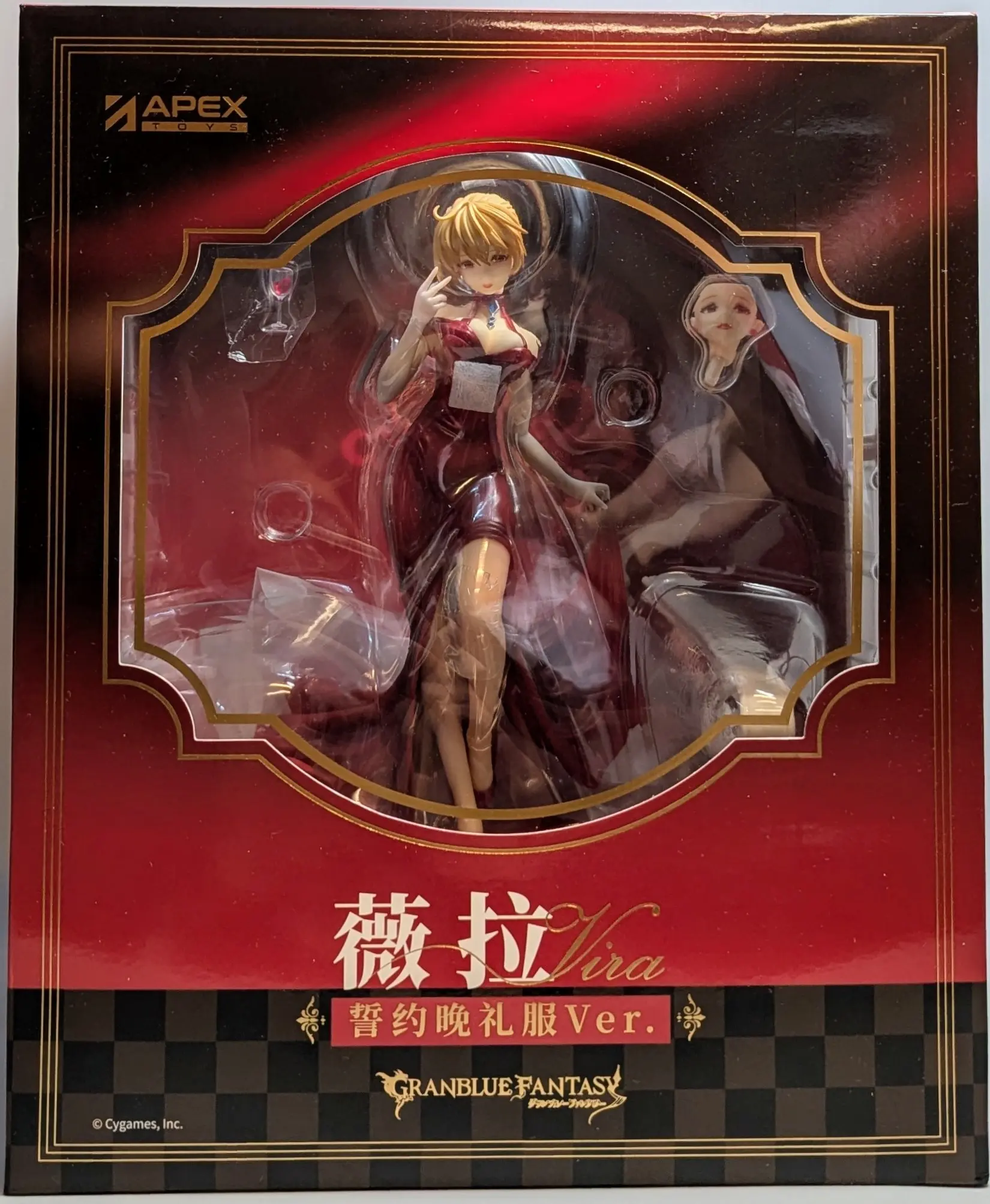 Figure - Granblue Fantasy / Vira