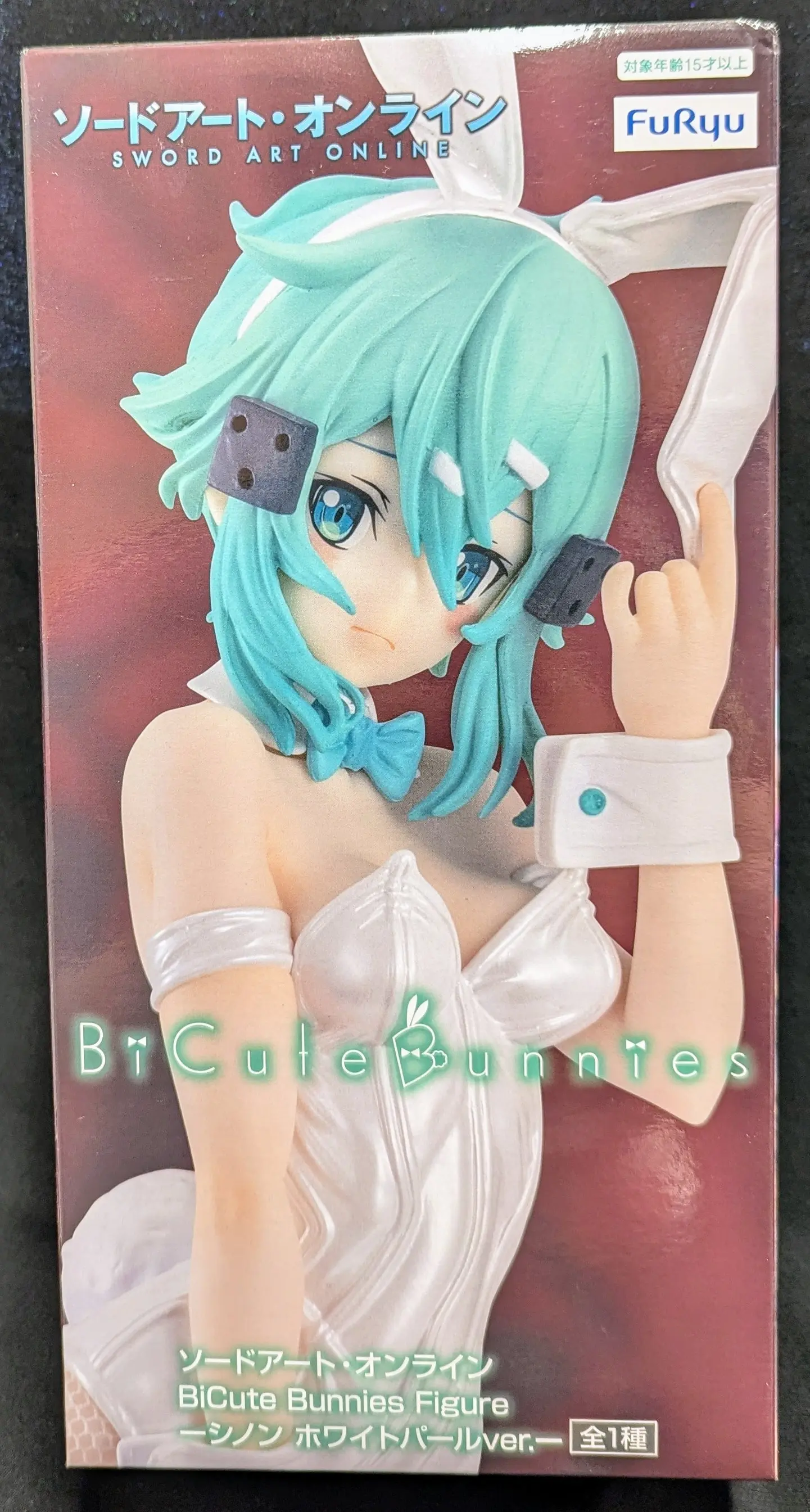 BiCute Bunnies - Sword Art Online / Sinon (Asada Shino)