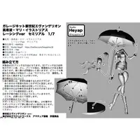 Garage Kit - Neon Genesis Evangelion / Mari Illustrious Makinami