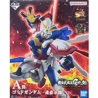 Ichiban Kuji - Soul Gorgeous Statue - Mobile Fighter G Gundam
