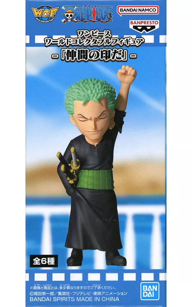 World Collectable Figure - One Piece / Roronoa Zoro