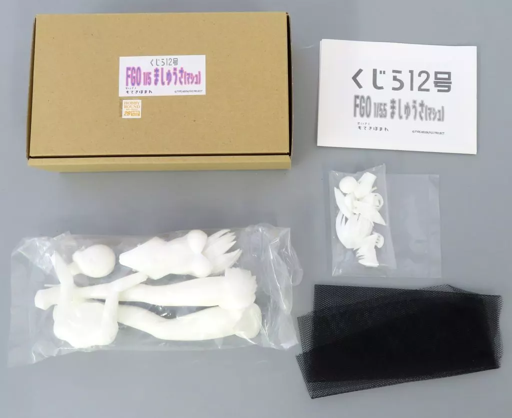 Garage Kit - Figure - Fate/Grand Order / Mash Kyrielight