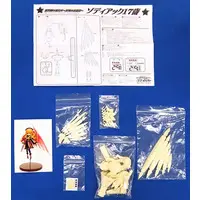 Figure - Garage Kit - Resin Cast Assembly Kit - Etrian Odyssey