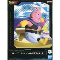 Figure - Prize Figure - Dragon Ball