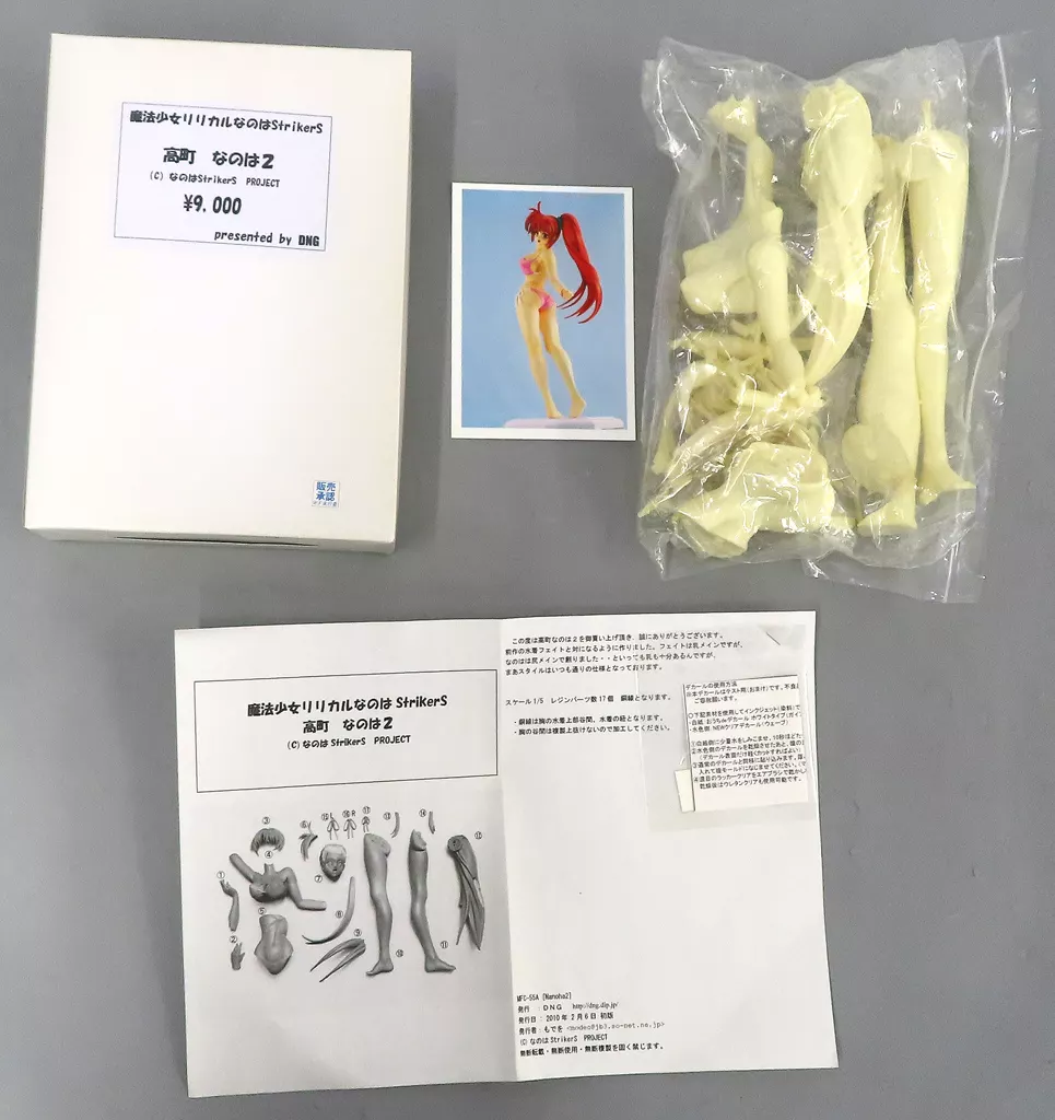 Garage Kit - Figure - Mahou Shoujo Lyrical Nanoha / Takamachi Nanoha