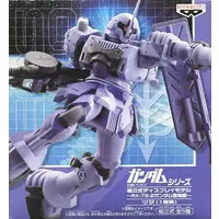 Figure - Prize Figure - Gundam series