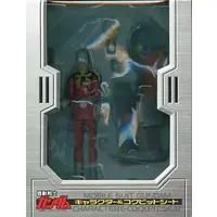 Figure - Prize Figure - Mobile Suit Gundam