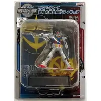 Figure - Prize Figure - Gundam series