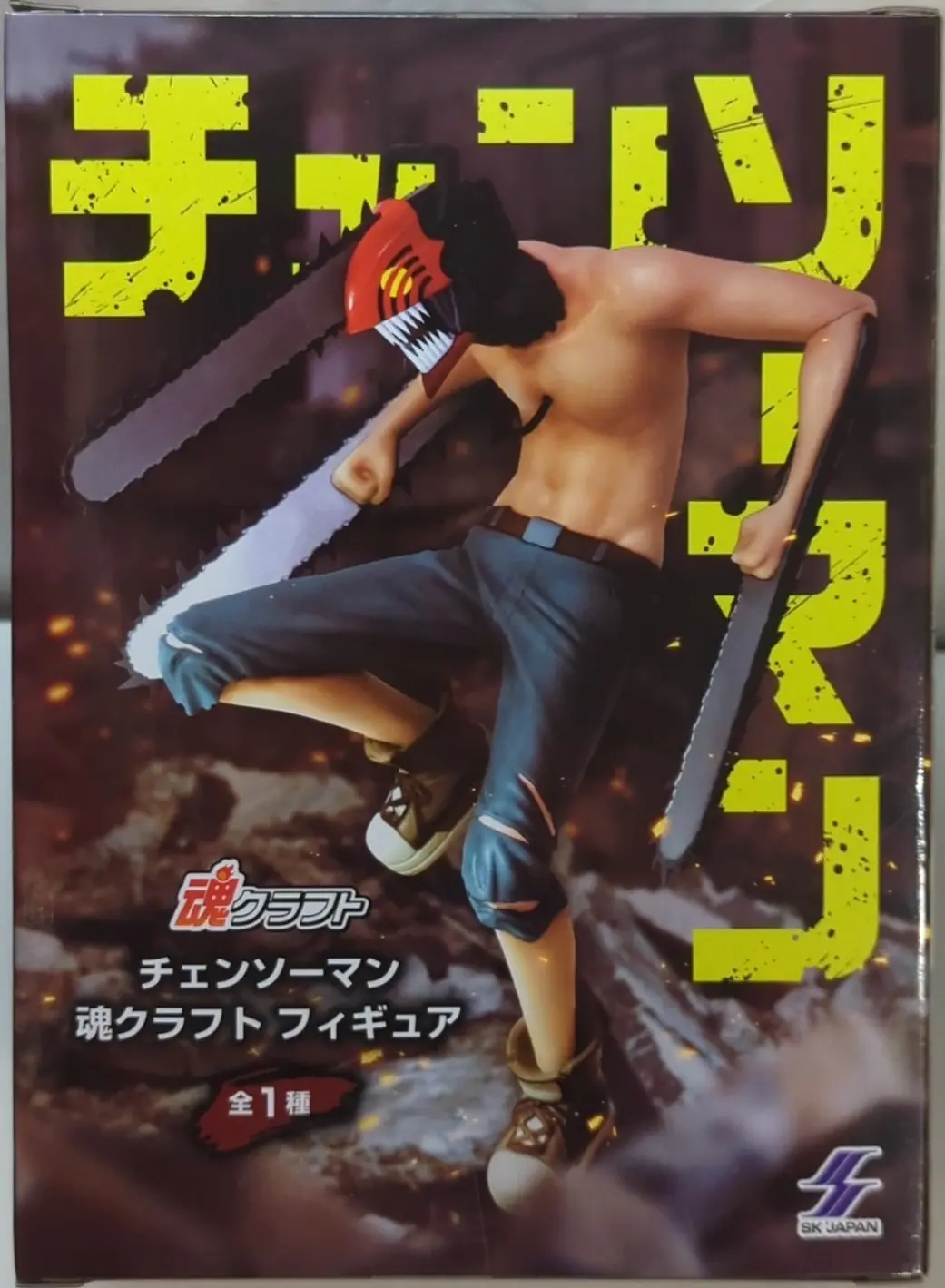 Figure - Prize Figure - Chainsaw Man