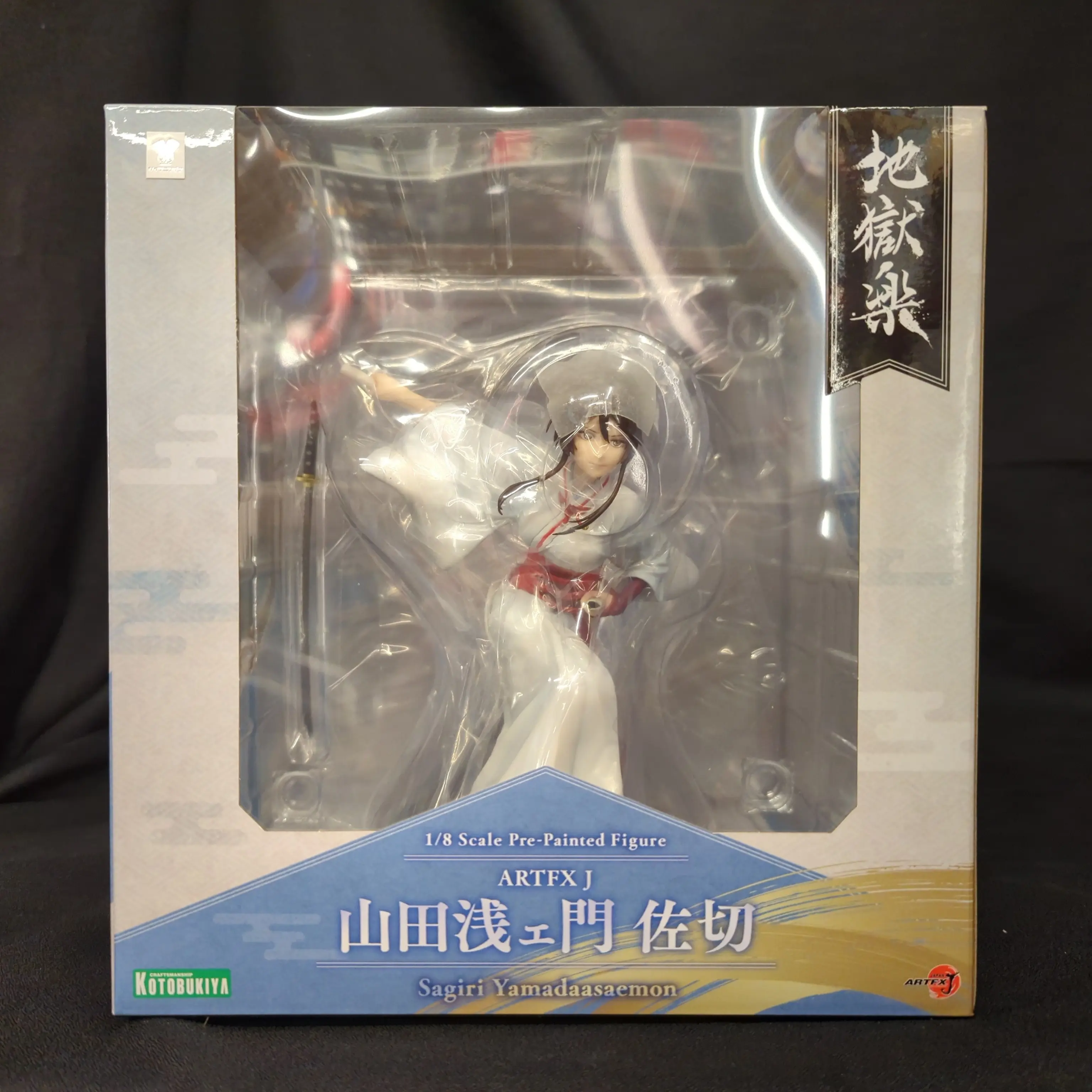 ARTFX J - Jigokuraku (Hell's Paradise) / Yamada Asaemon Sagiri