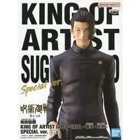 King of Artist - Jujutsu Kaisen / Getou Suguru