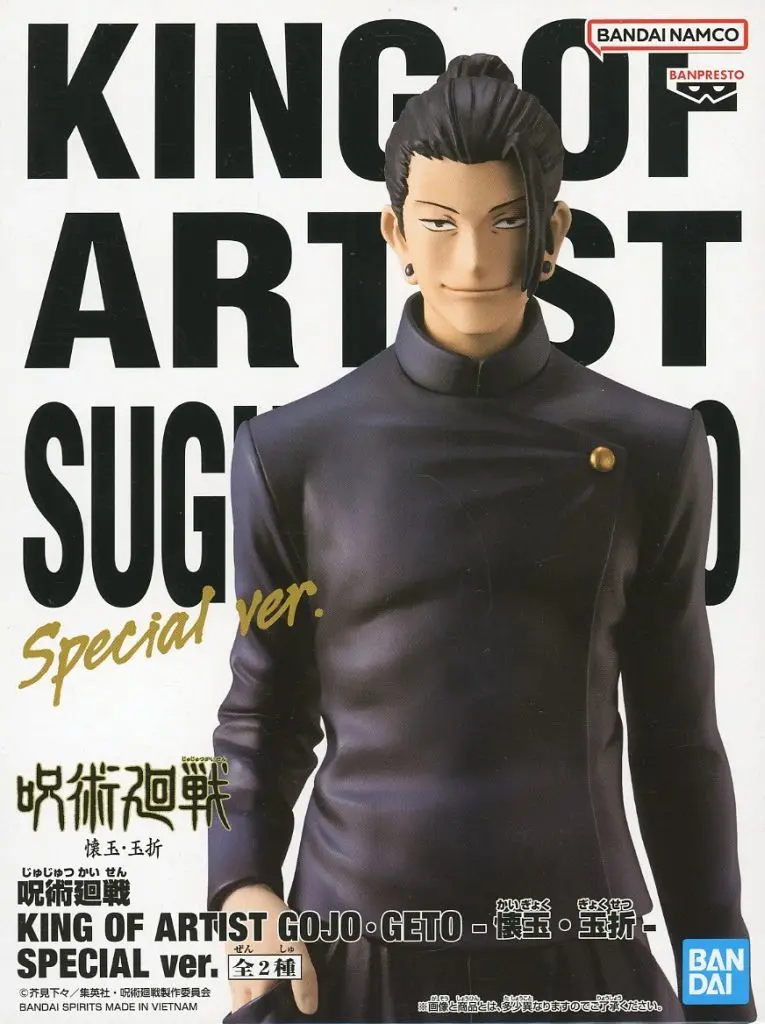King of Artist - Jujutsu Kaisen / Getou Suguru