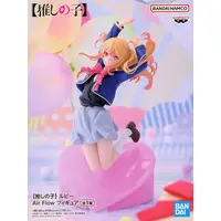 Figure - Prize Figure - Oshi no Ko / Hoshino Ruby
