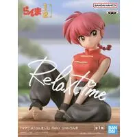 Relax time - Ranma ½ / Saotome Ranma