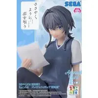 Chokonose - Sasayaku You ni Koi wo Utau (Whisper Me a Love Song) / Asanagi Yori