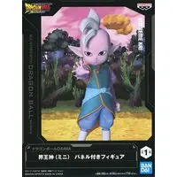 Figure - Prize Figure - Dragon Ball