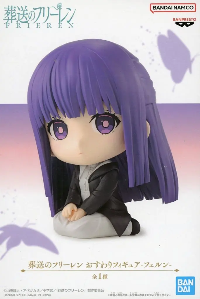 Figure - Prize Figure - Sousou no Frieren / Fern