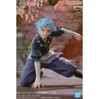 Figure - Prize Figure - Oshi no Ko / Aqua