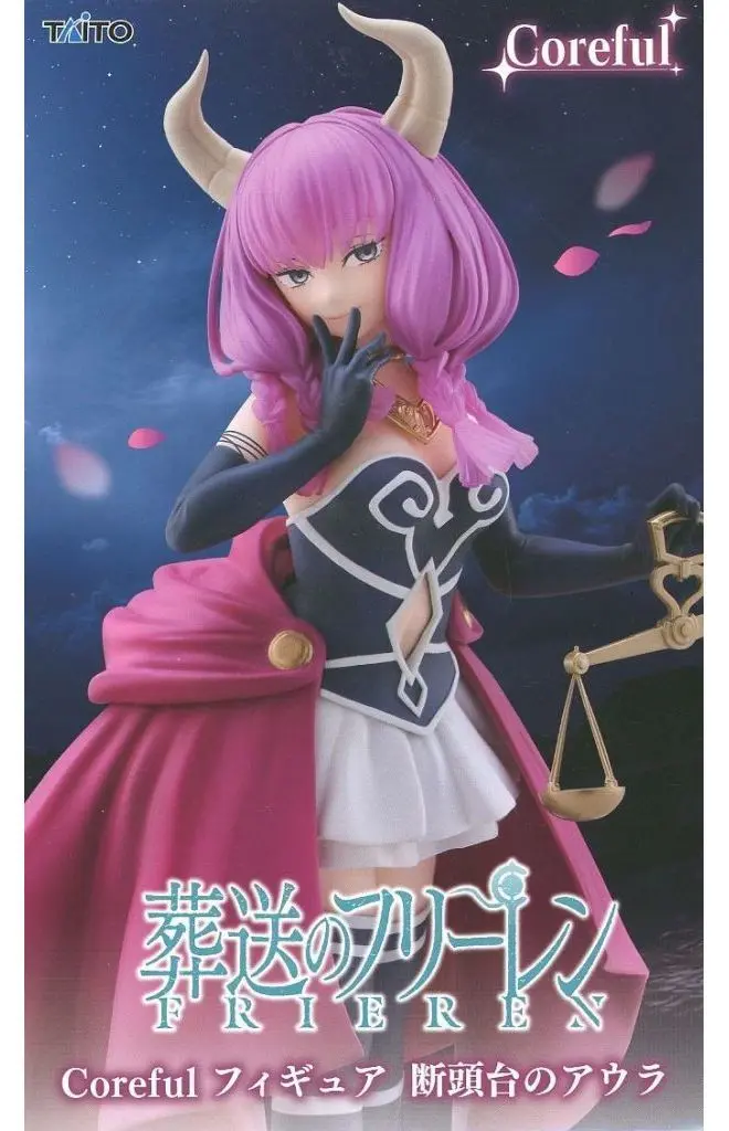 Coreful - Sousou no Frieren / Aura the Guillotine