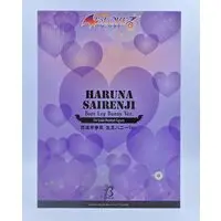 Figure - To LOVE Ru Darkness / Sairenji Haruna