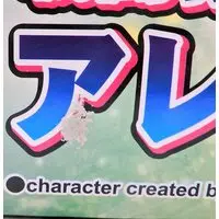 Figure - Queen's Blade / Alleyne