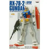 Figure - Prize Figure - Mobile Suit Gundam