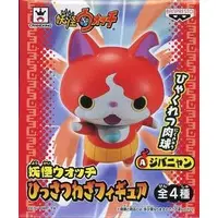 Figure - Prize Figure - Yo-kai Watch
