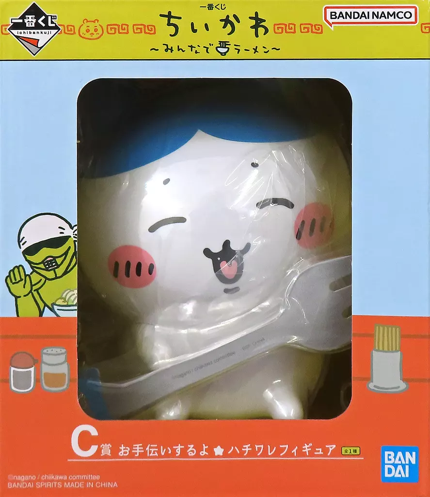 Ichiban Kuji - Chiikawa