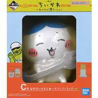 Ichiban Kuji - Chiikawa