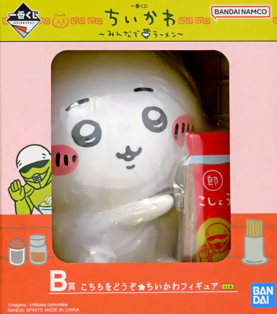 Ichiban Kuji - Chiikawa