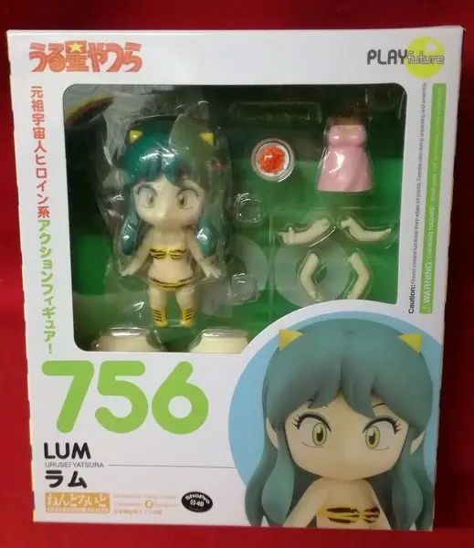 Nendoroid - Urusei Yatsura (Those Obnoxious Aliens) / Lum