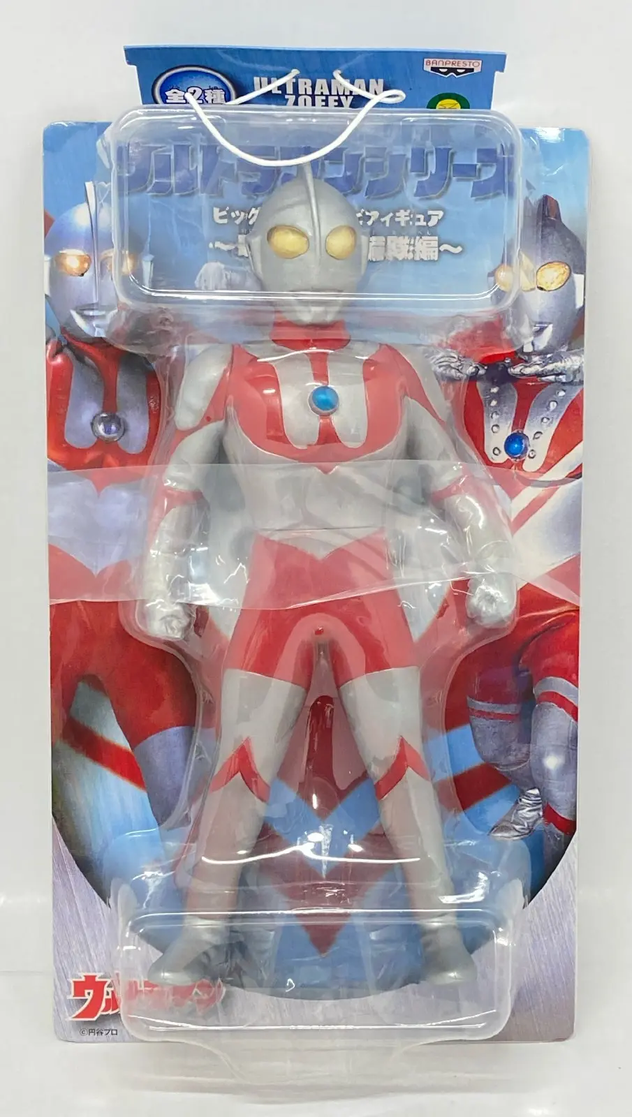 Sofubi Figure - Ultraman Series