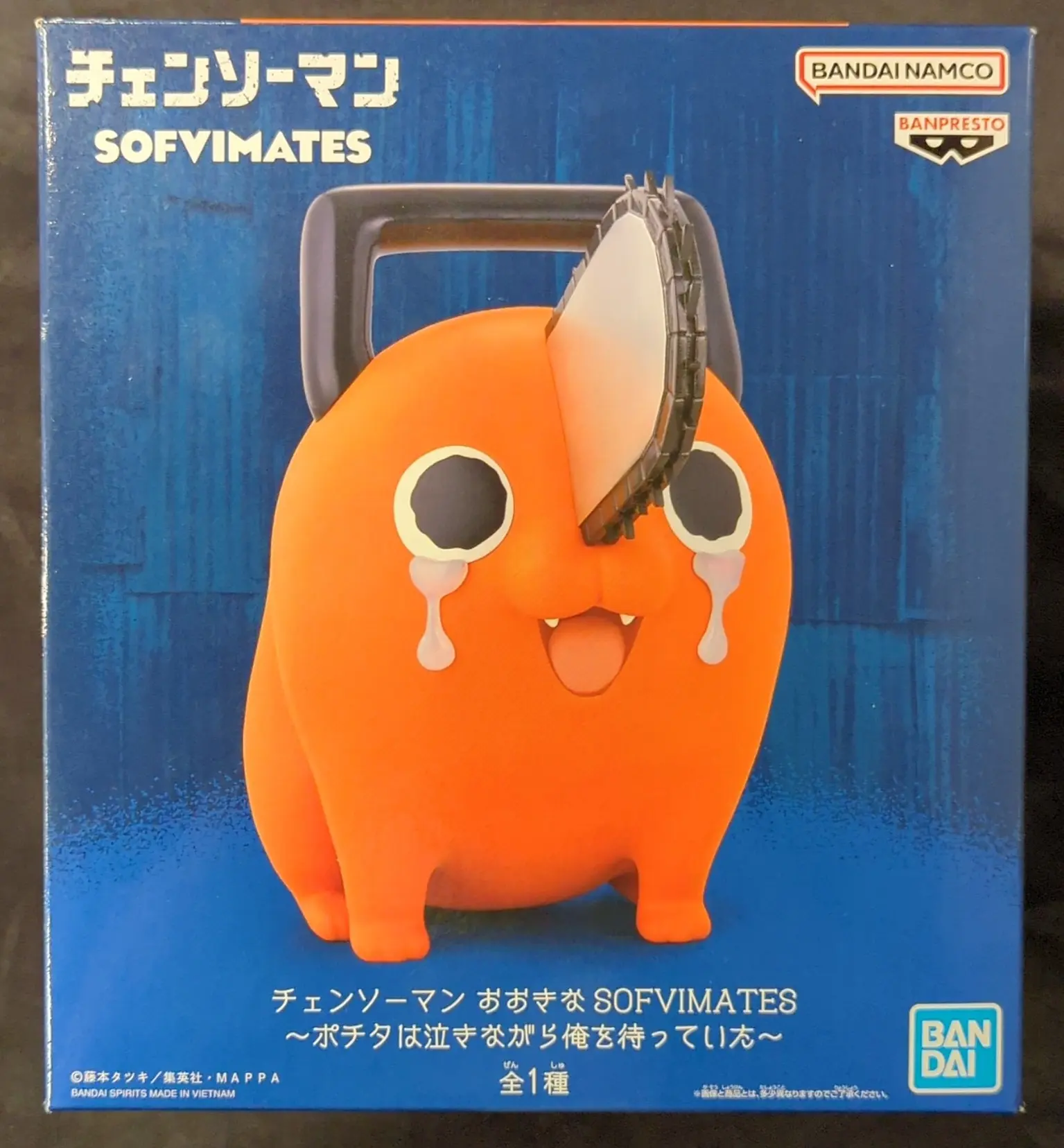 Figure - Chainsaw Man / Pochita