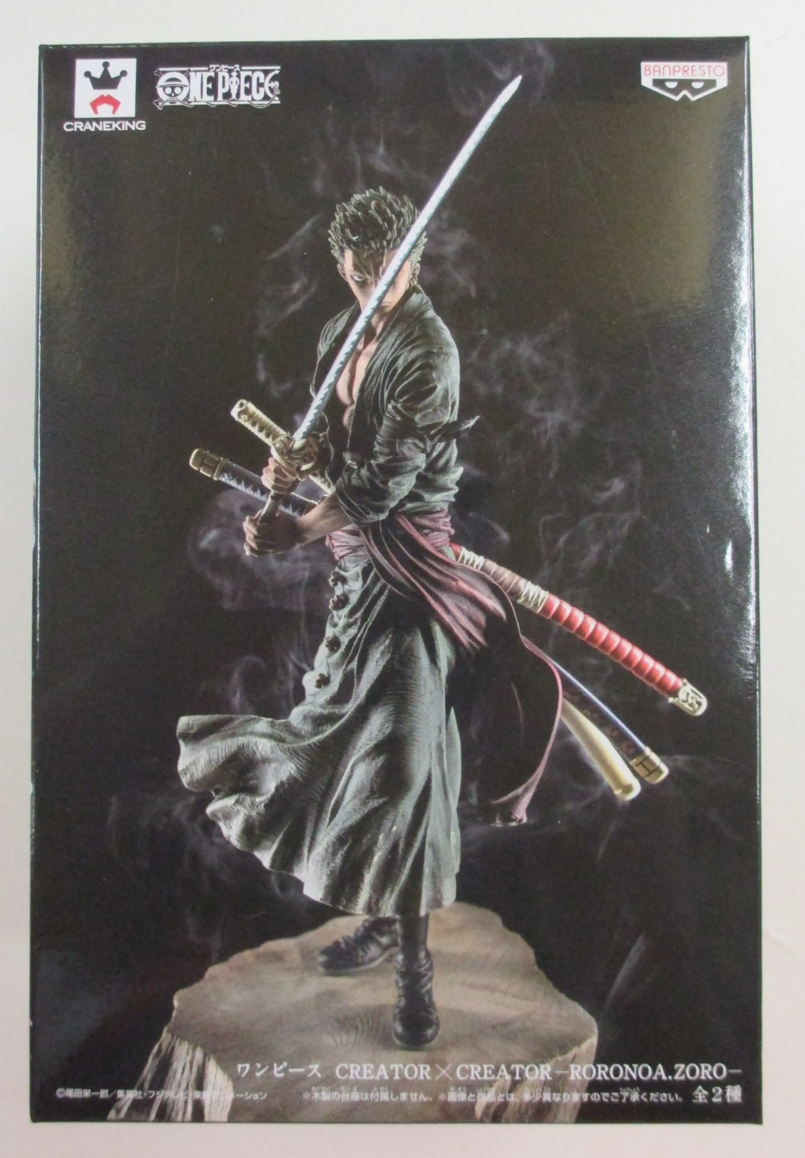Figure - Prize Figure - One Piece / Roronoa Zoro