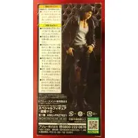 Figure - Danganronpa series / Sakakura Juzo