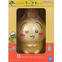 Ichiban Kuji - Chiikawa