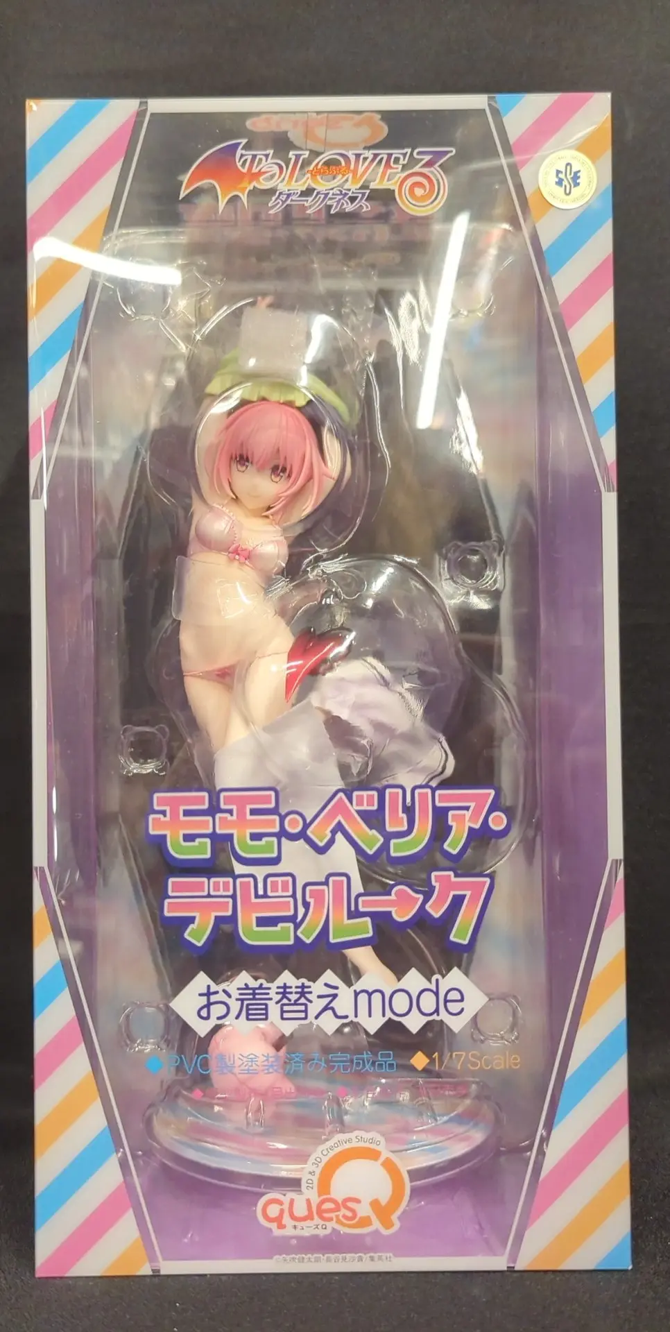 Figure - To LOVE Ru Darkness / Momo Belia Deviluke